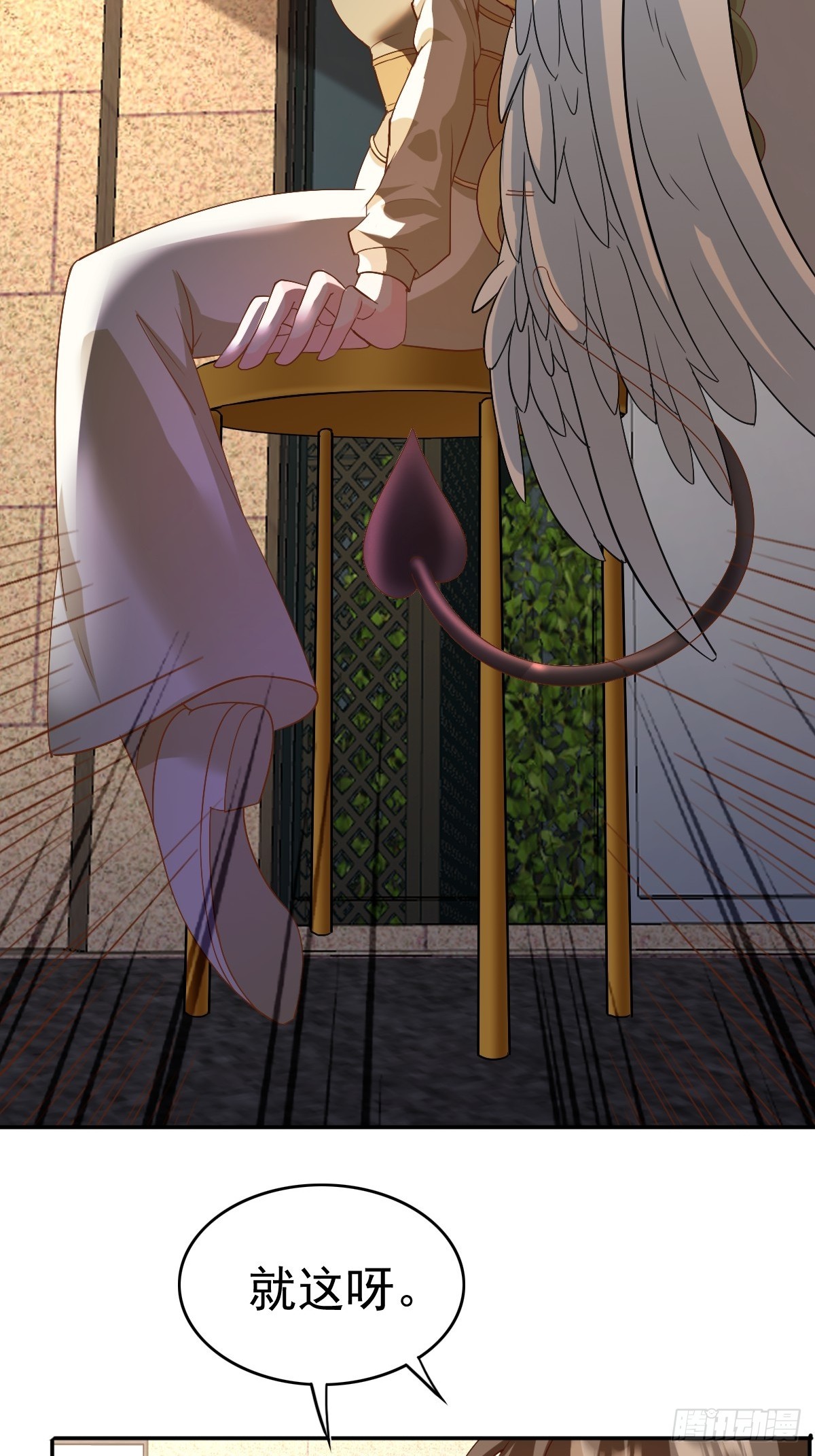 第30话 伪装成天使的魅魔-第30话