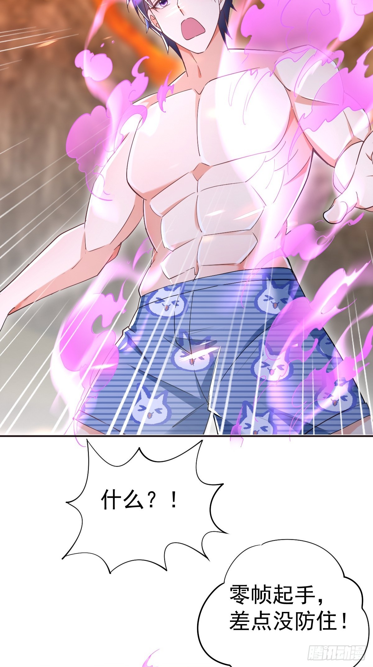 第30话 伪装成天使的魅魔-第30话