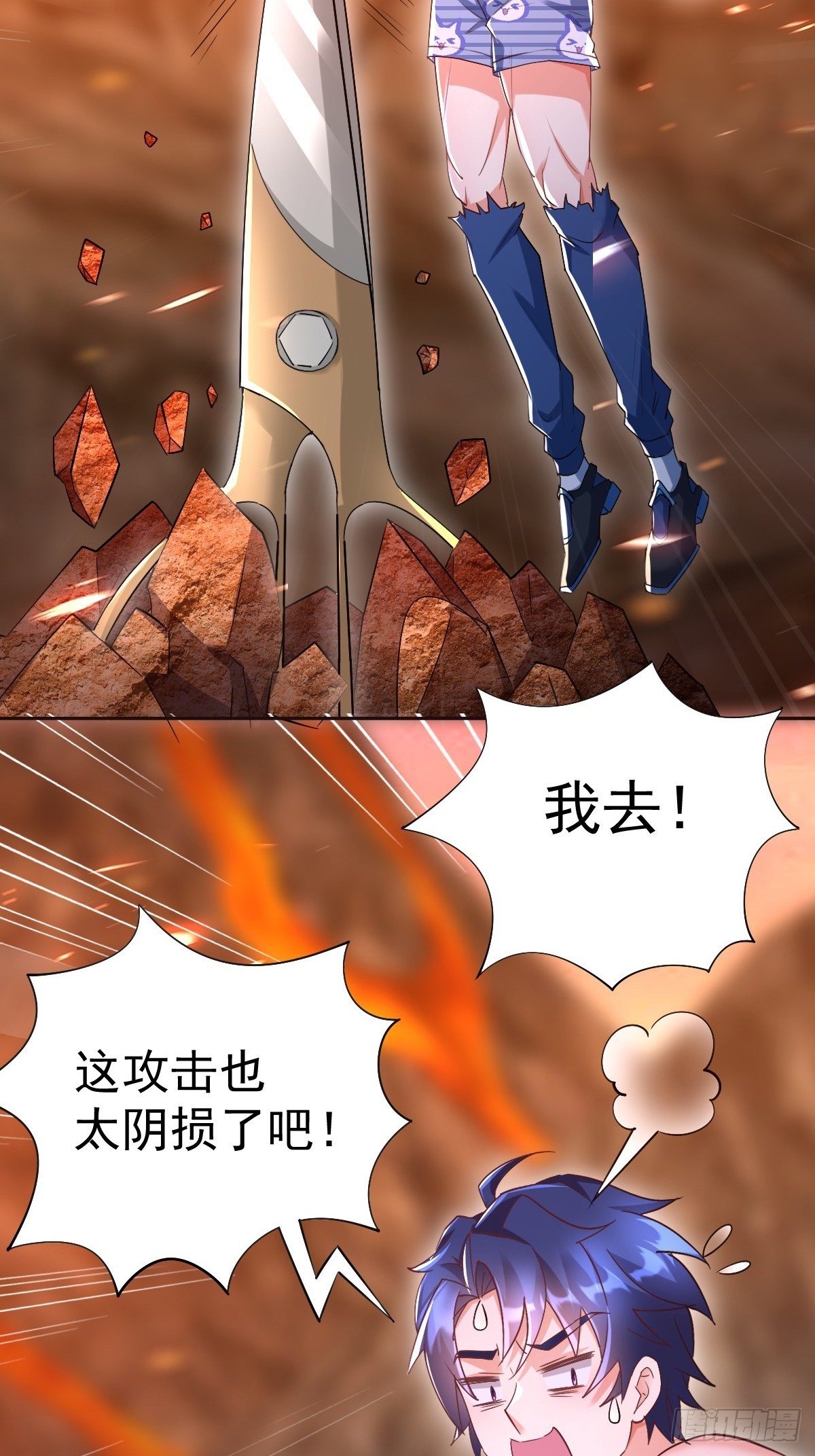 第30话 伪装成天使的魅魔-第30话