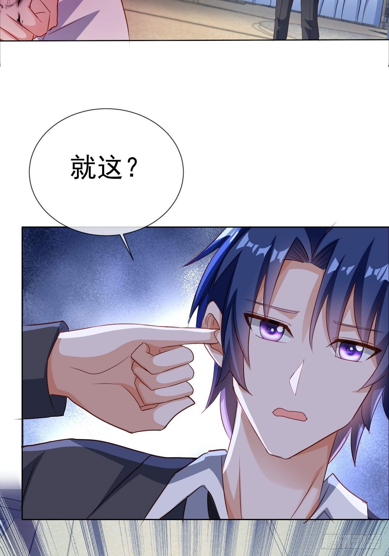 第4话 清雪原来那么开放-第4话