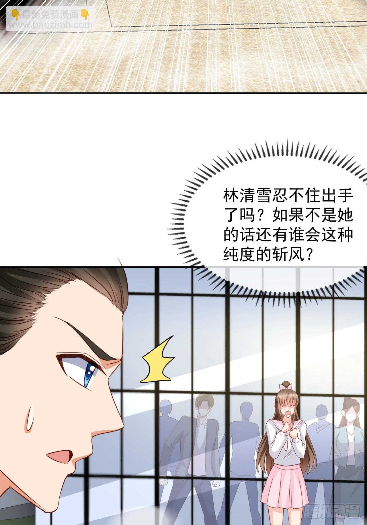 第4话 清雪原来那么开放-第4话