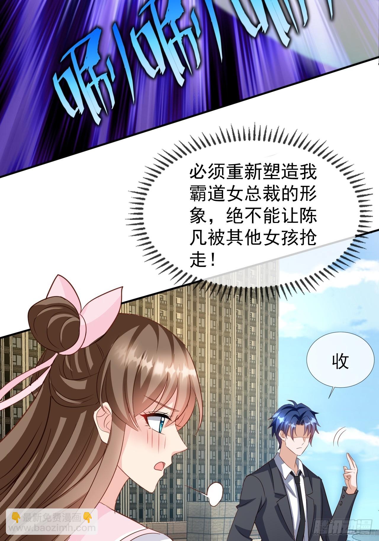 第4话 清雪原来那么开放-第4话