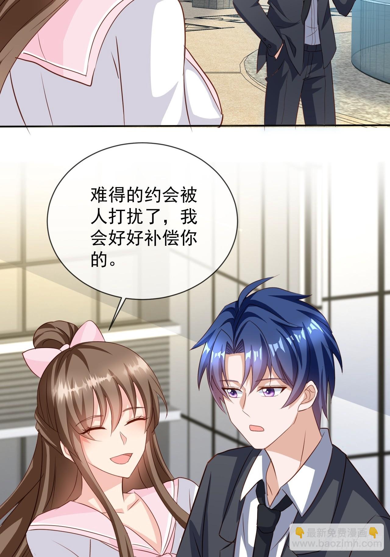 第4话 清雪原来那么开放-第4话