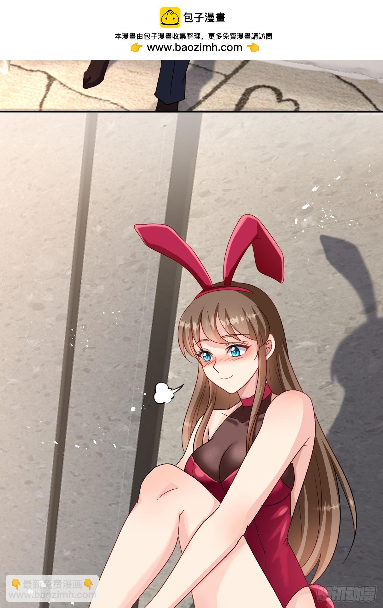 第4话 清雪原来那么开放-第4话