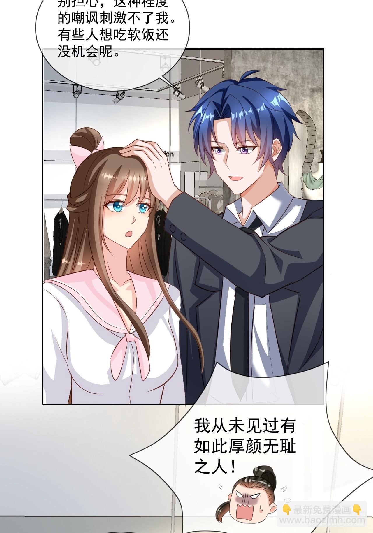 第4话 清雪原来那么开放-第4话