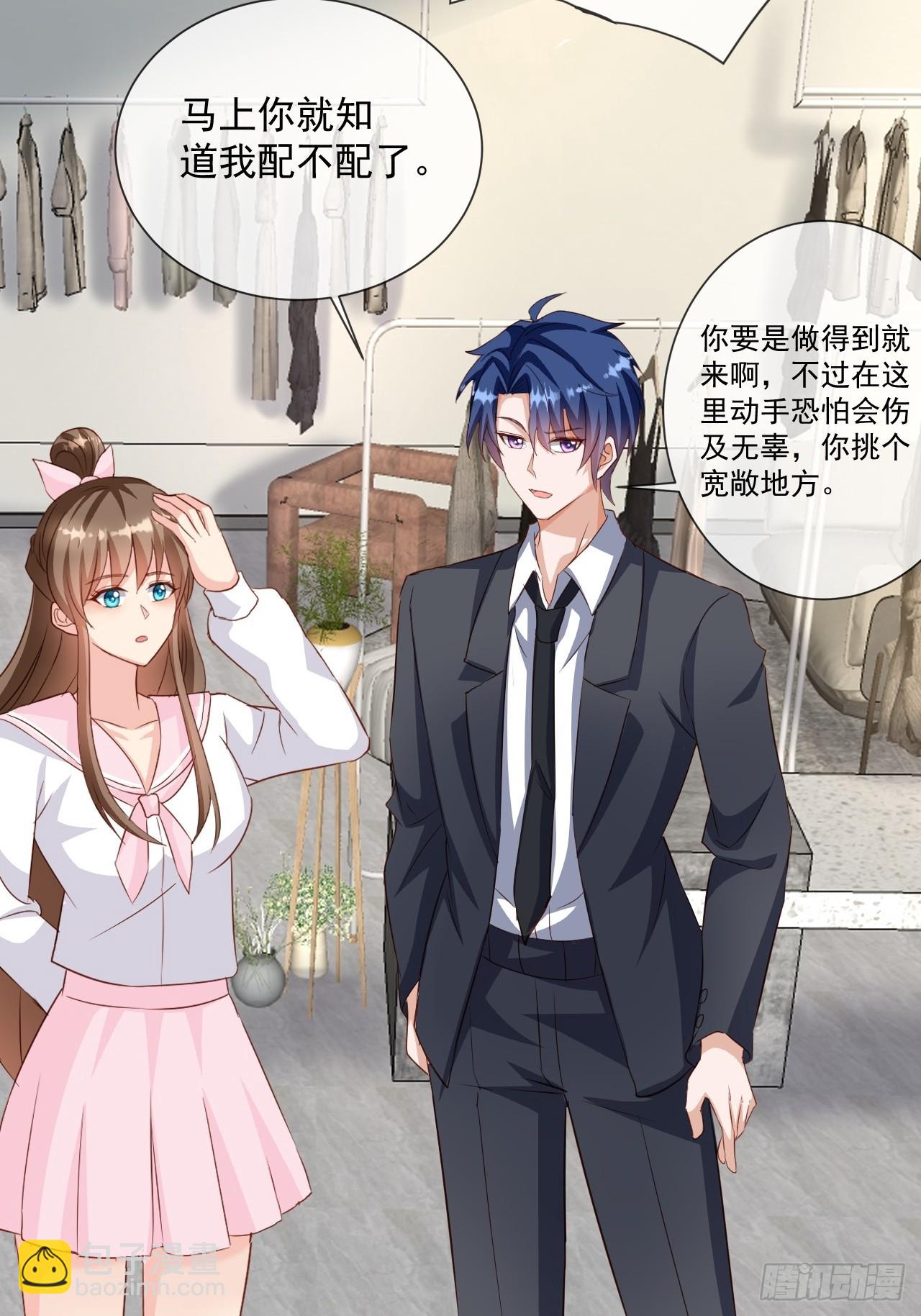 第4话 清雪原来那么开放-第4话