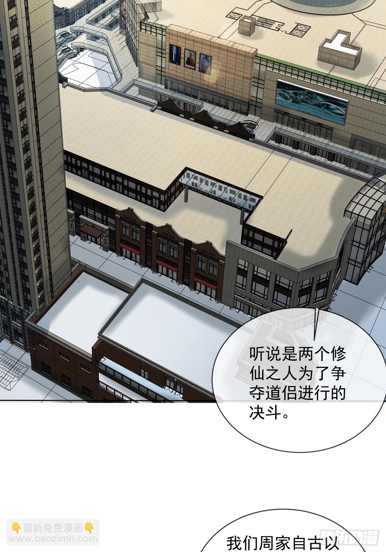 第4话 清雪原来那么开放-第4话