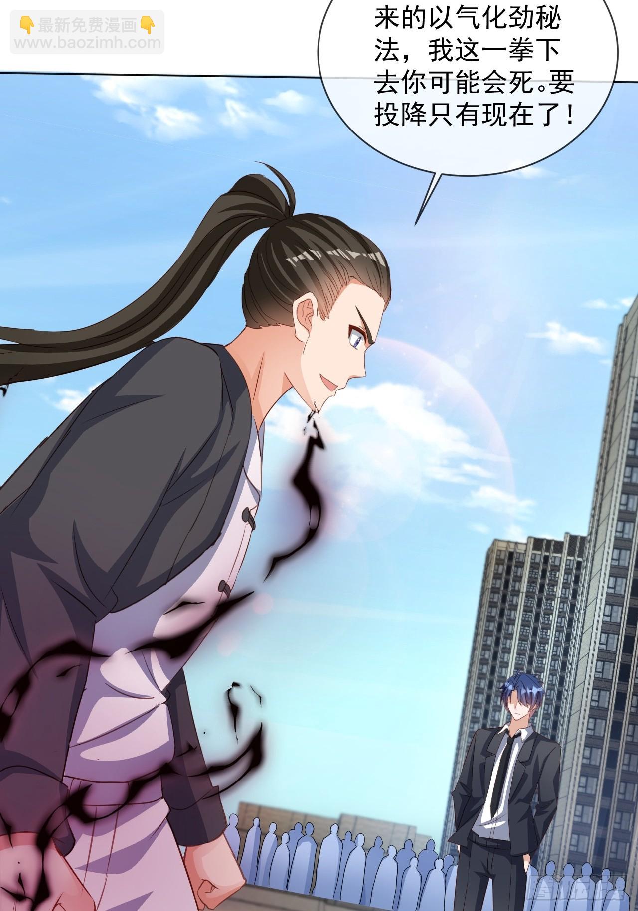 第4话 清雪原来那么开放-第4话