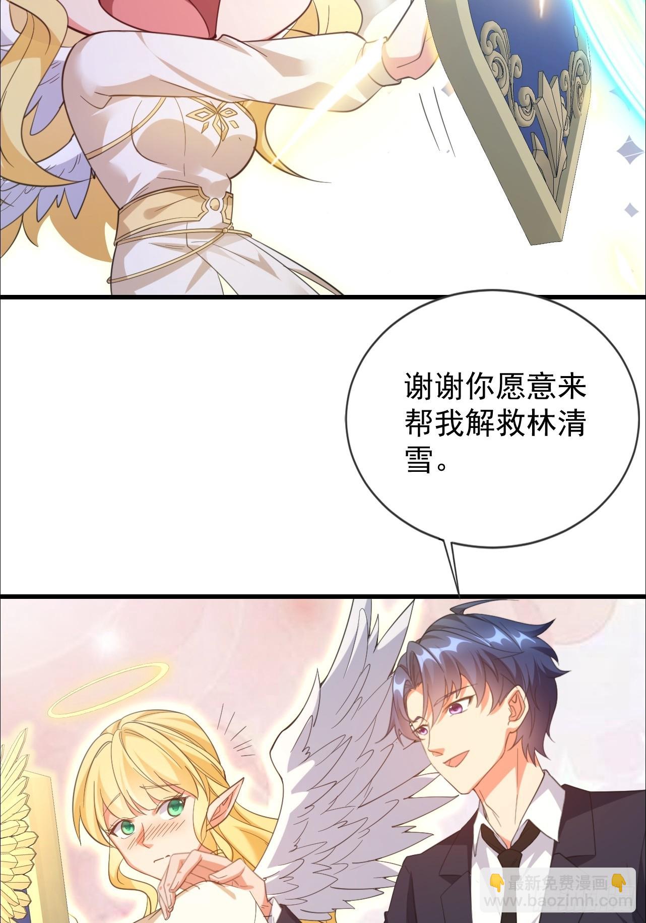 第6话 这就是开后宫的感觉吗-第6话