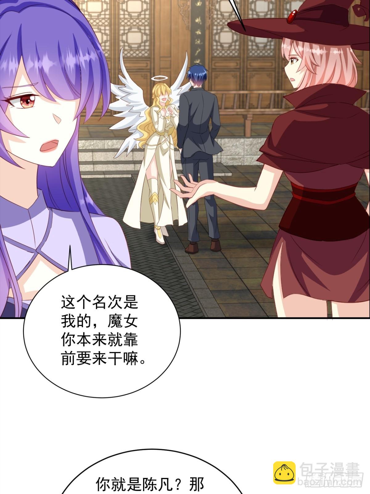 第6话 这就是开后宫的感觉吗-第6话