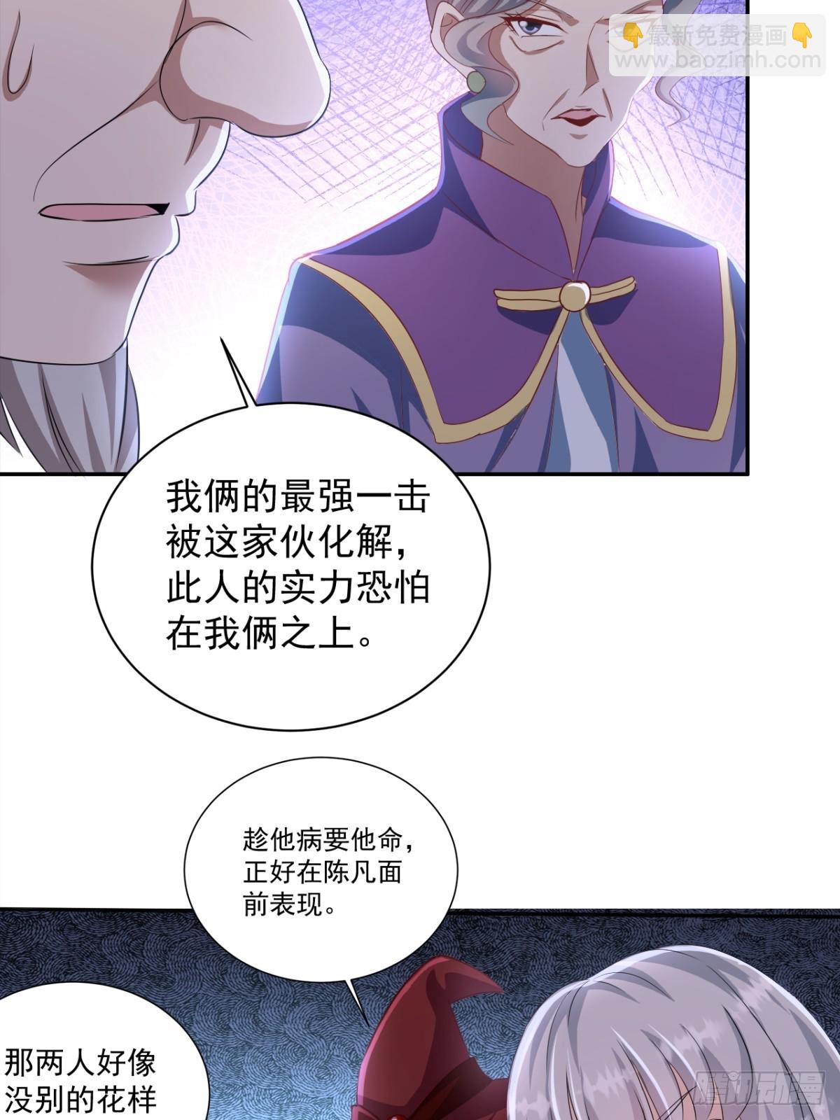 第6话 这就是开后宫的感觉吗-第6话