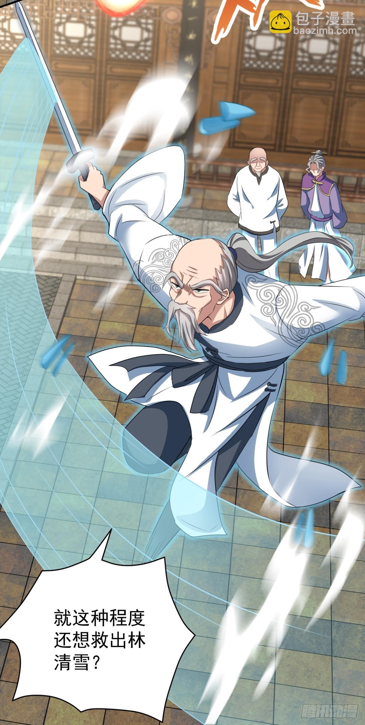 第6话 这就是开后宫的感觉吗-第6话