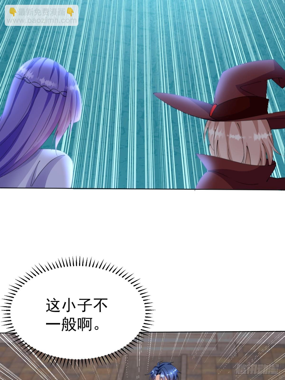 第6话 这就是开后宫的感觉吗-第6话