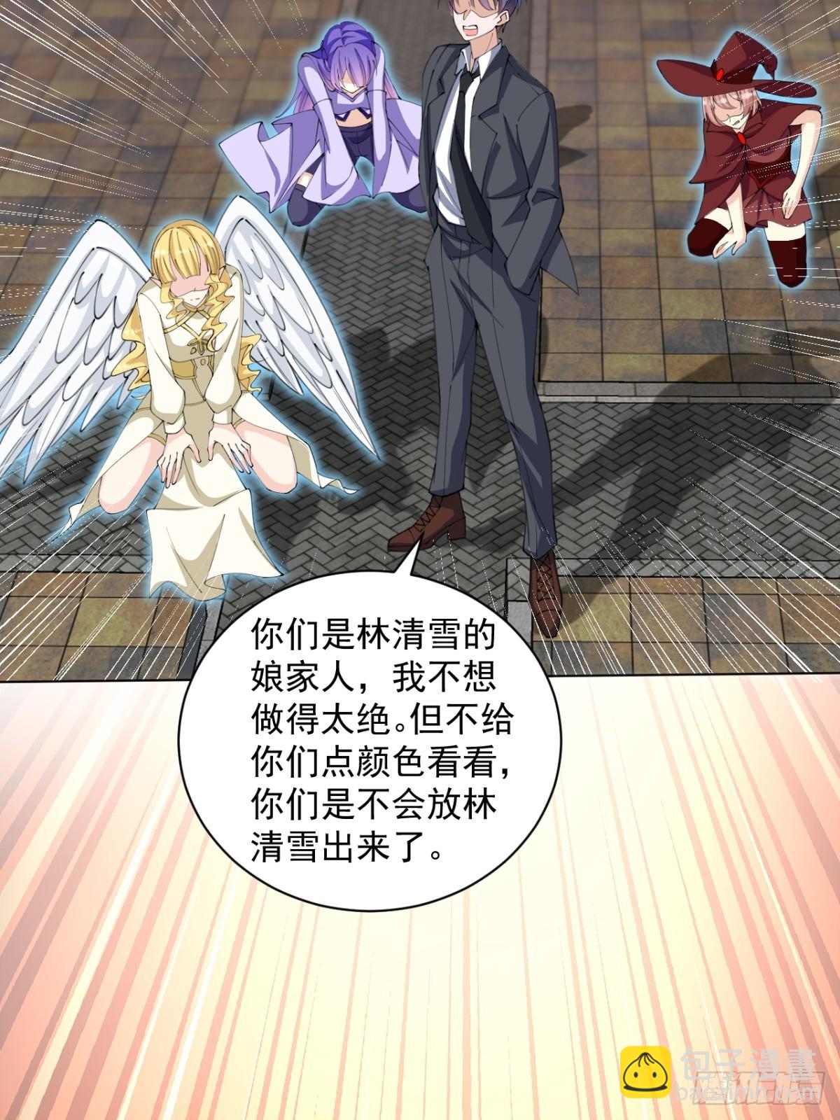 第6话 这就是开后宫的感觉吗-第6话