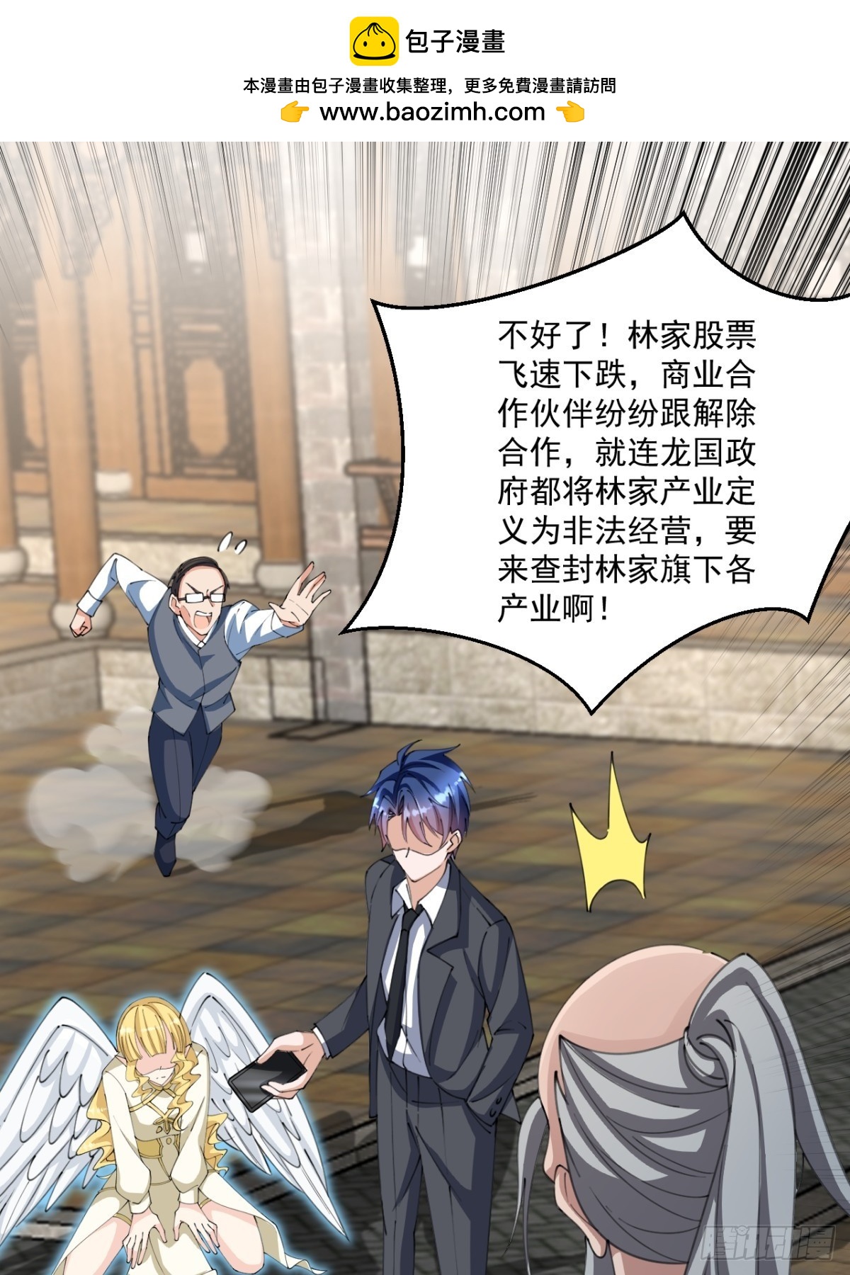 第6话 这就是开后宫的感觉吗-第6话