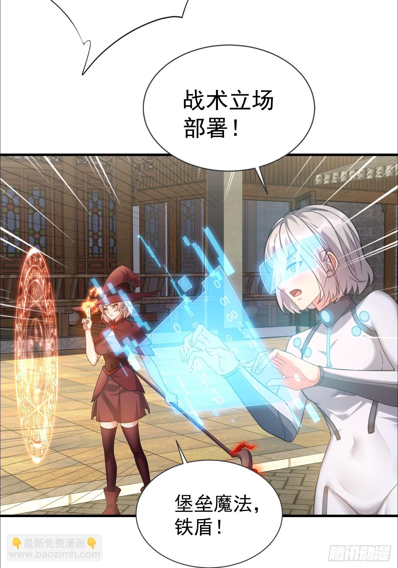 第6话 这就是开后宫的感觉吗-第6话