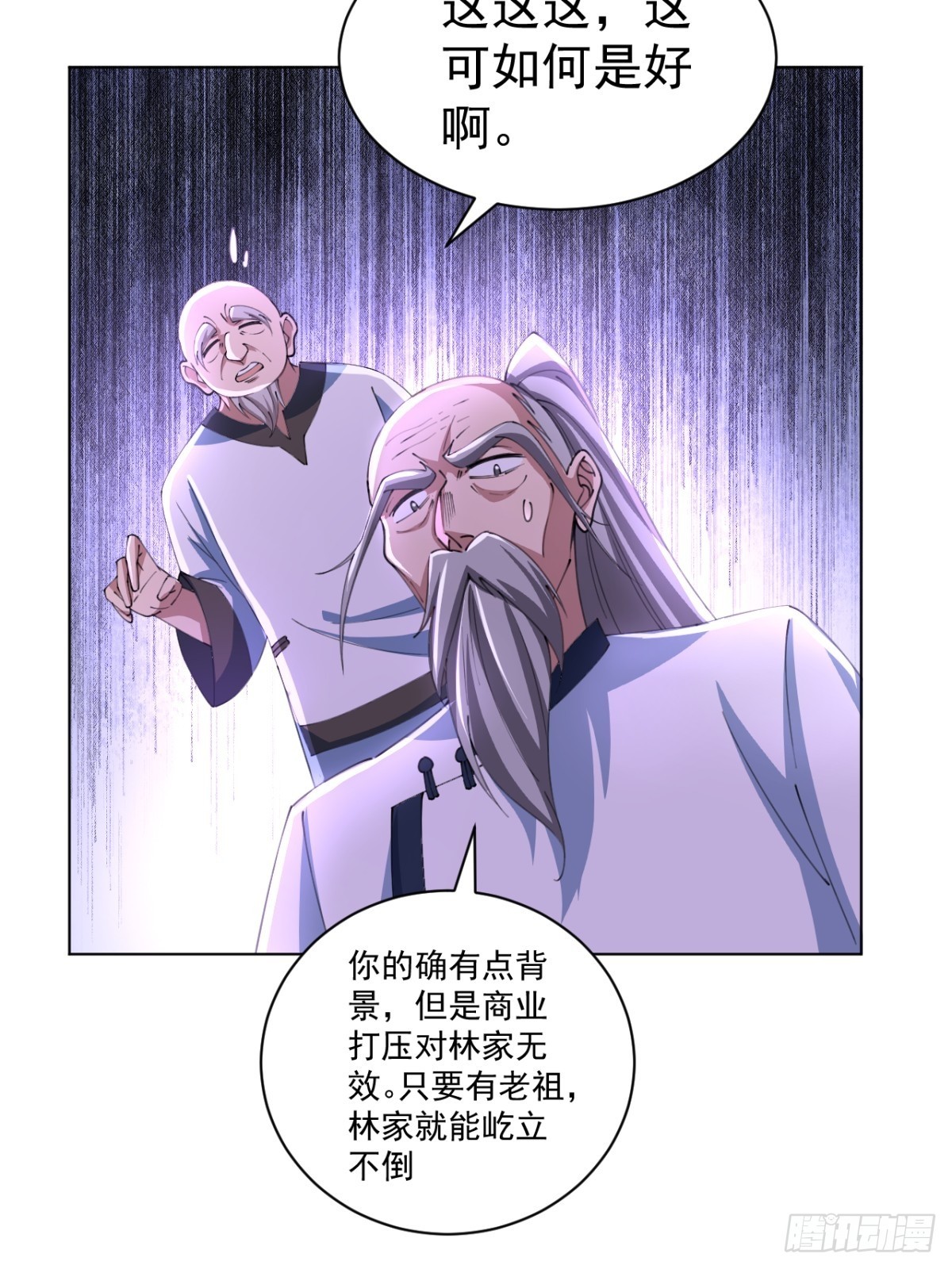 第6话 这就是开后宫的感觉吗-第6话