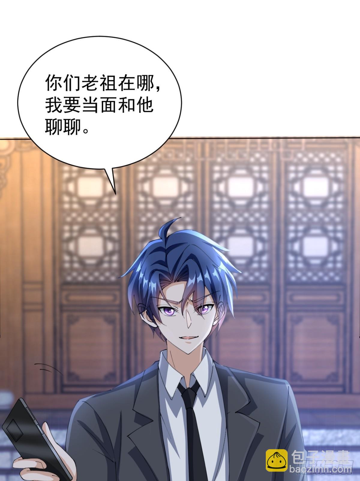 第6话 这就是开后宫的感觉吗-第6话