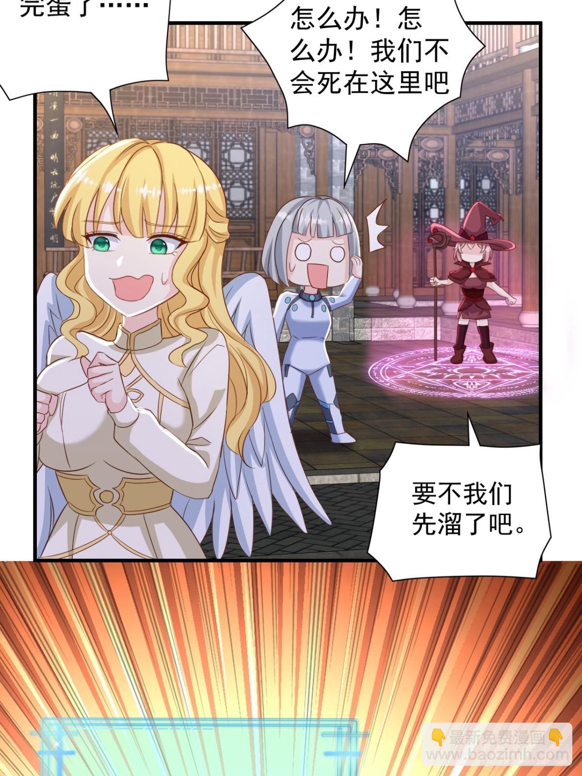 第6话 这就是开后宫的感觉吗-第6话