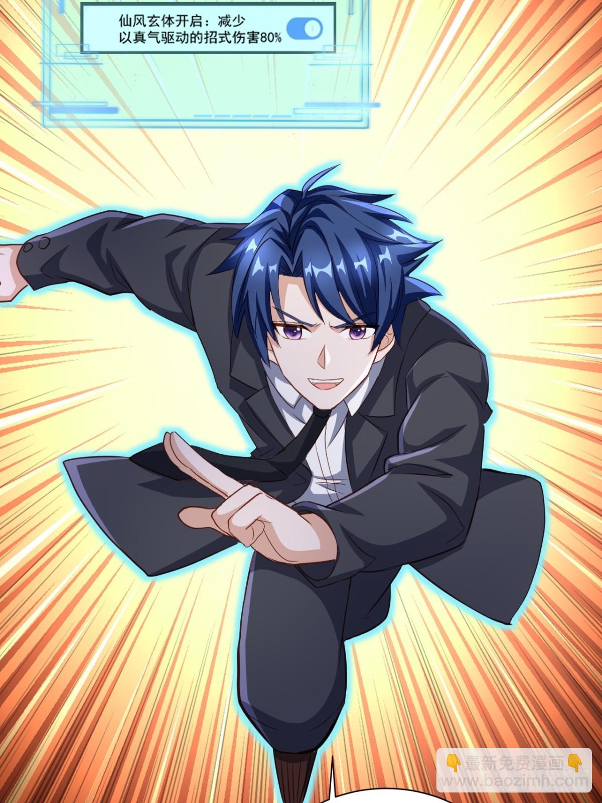 第6话 这就是开后宫的感觉吗-第6话