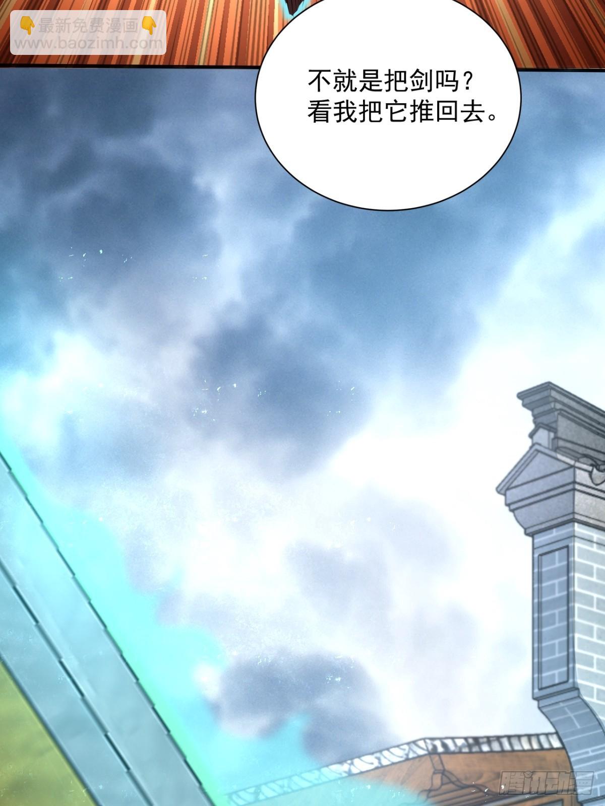 第6话 这就是开后宫的感觉吗-第6话