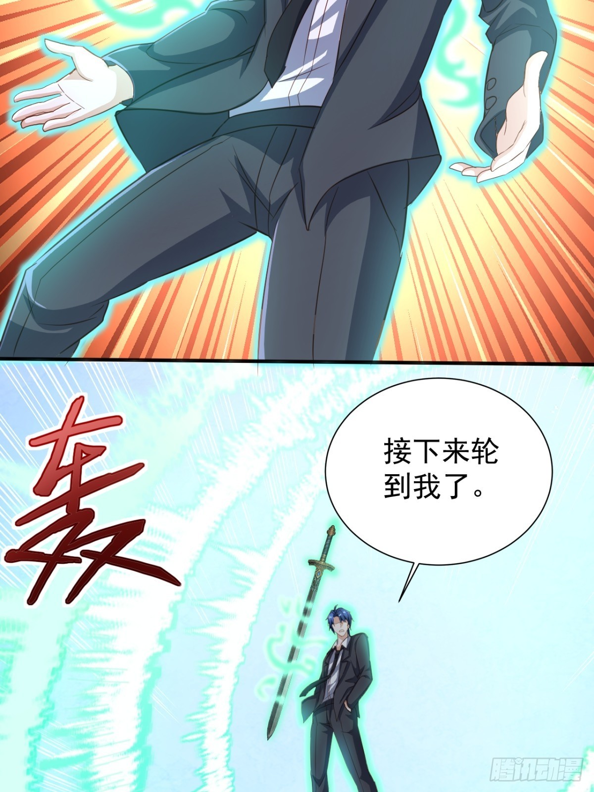 第6话 这就是开后宫的感觉吗-第6话