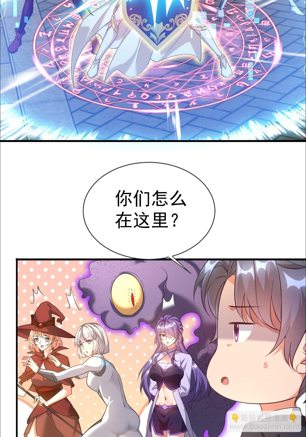 第6话 这就是开后宫的感觉吗-第6话