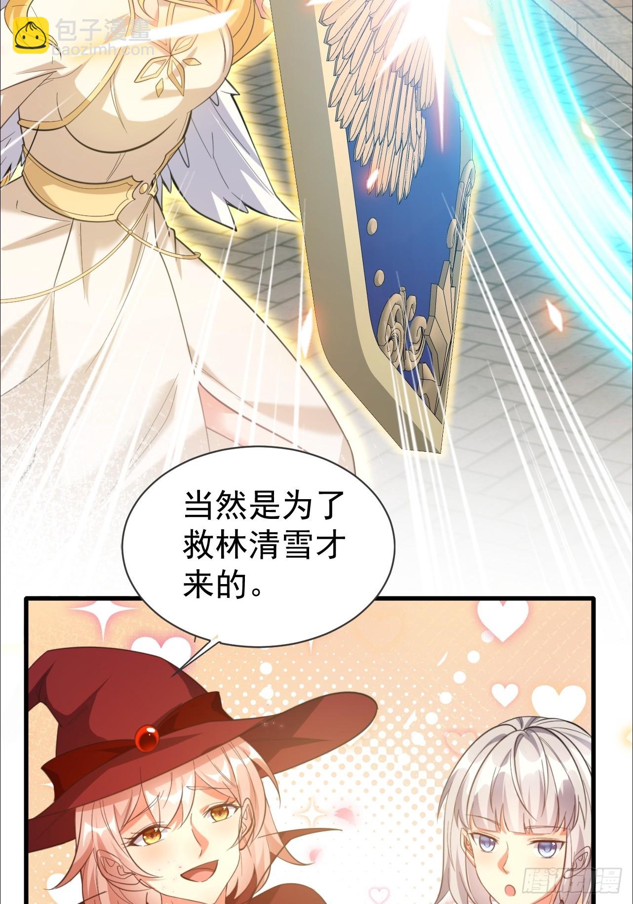 第6话 这就是开后宫的感觉吗-第6话