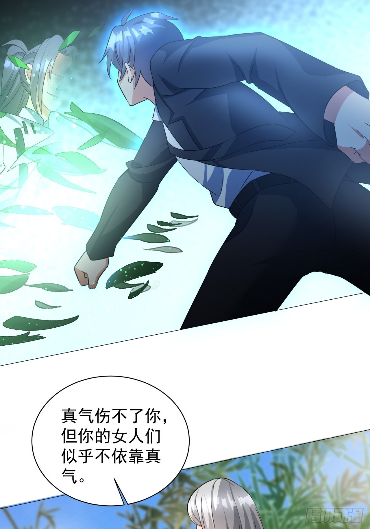 第8话 不解风情的男人-第8话