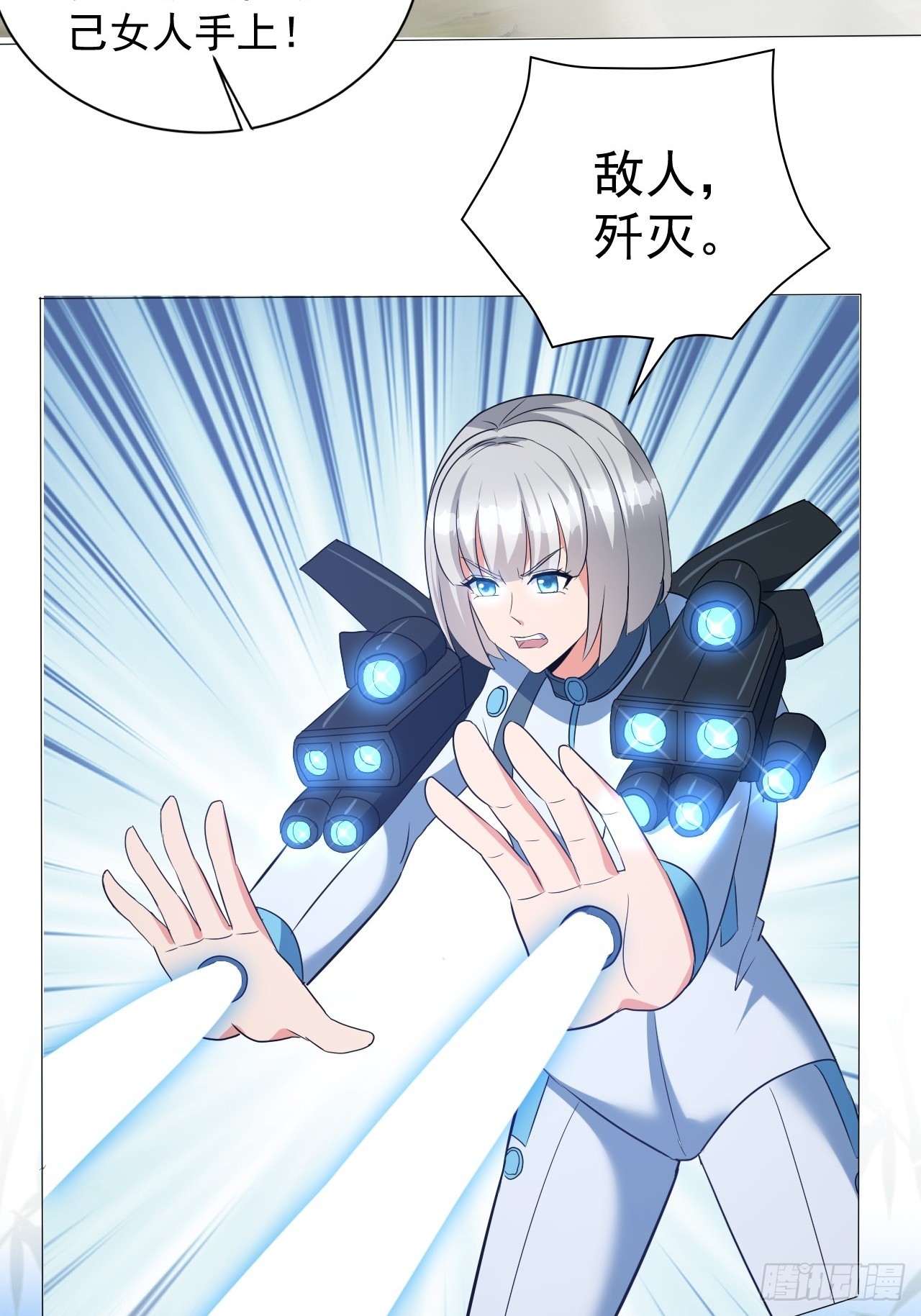 第8话 不解风情的男人-第8话