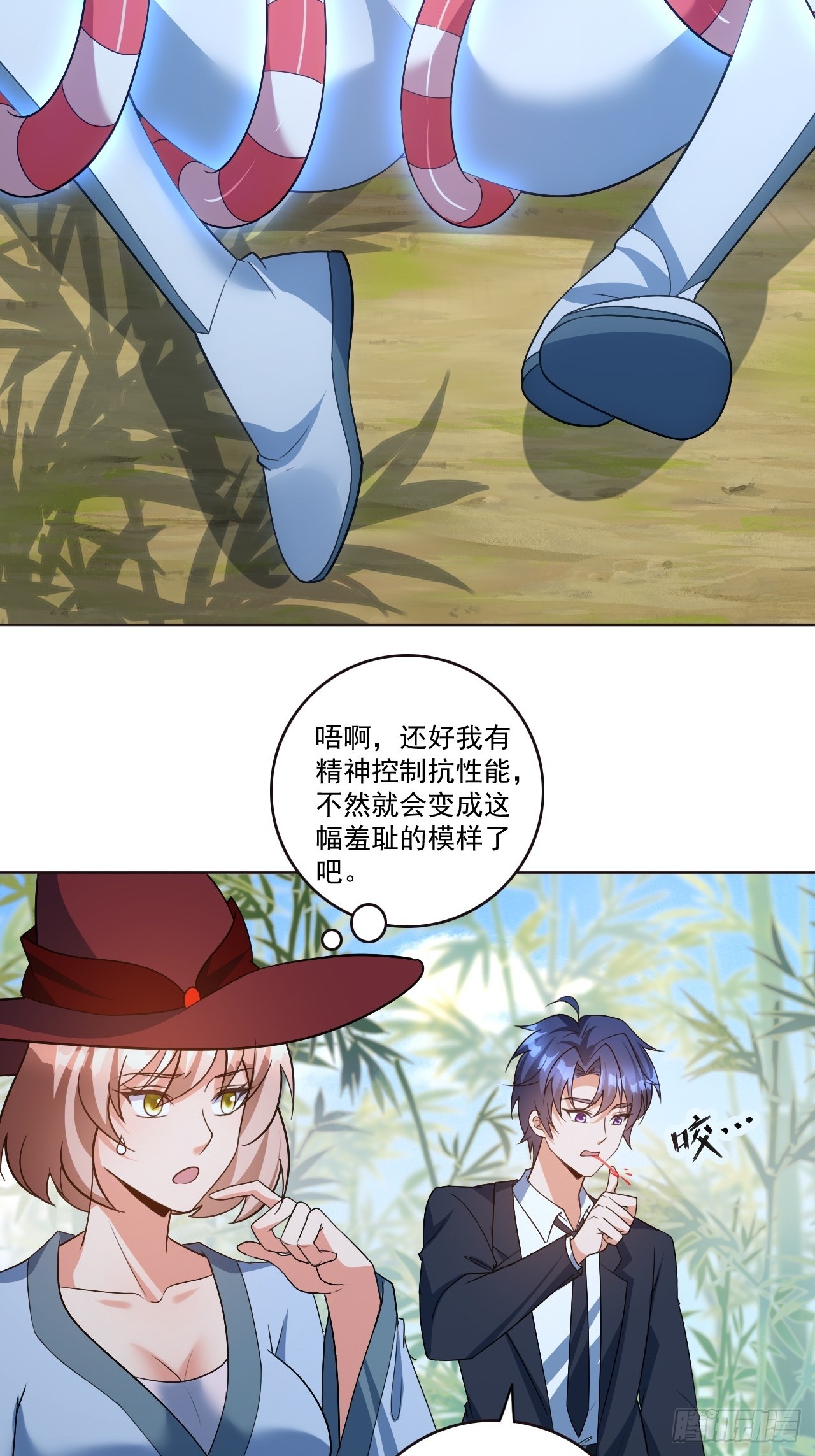 第8话 不解风情的男人-第8话