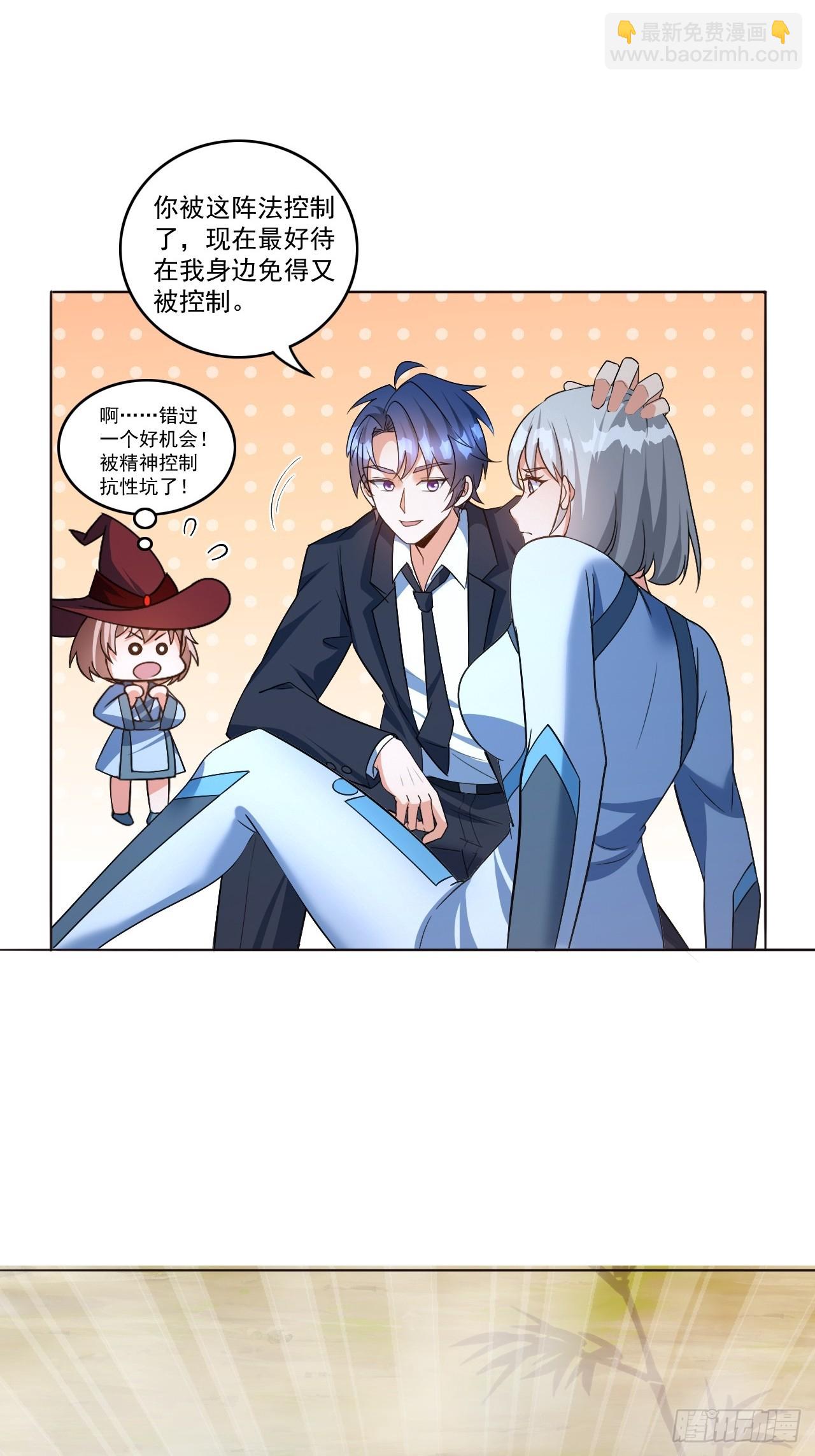 第8话 不解风情的男人-第8话