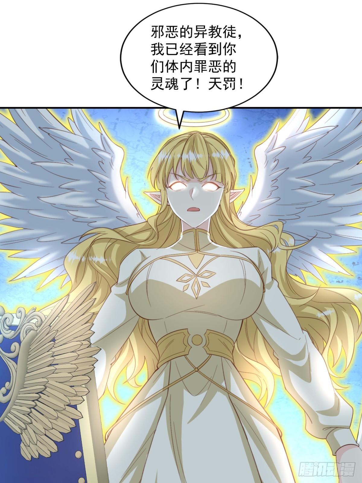 第8话 不解风情的男人-第8话