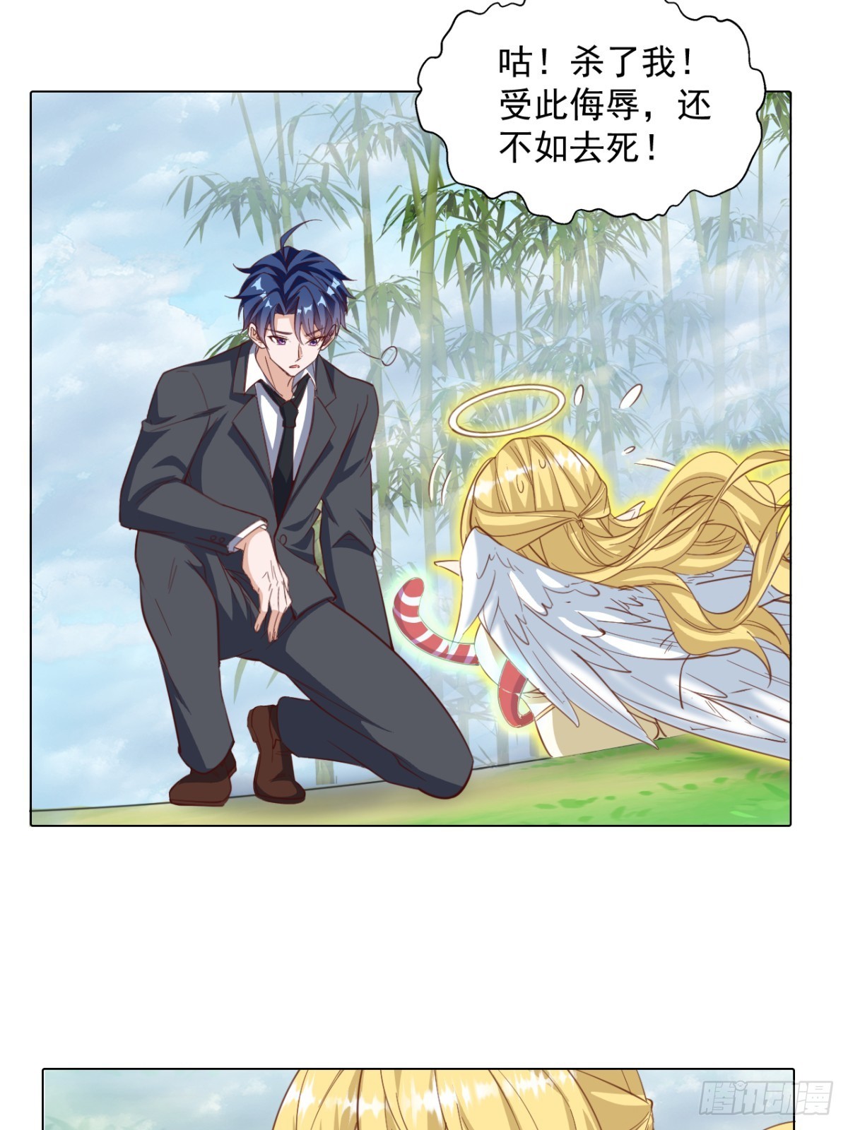 第8话 不解风情的男人-第8话