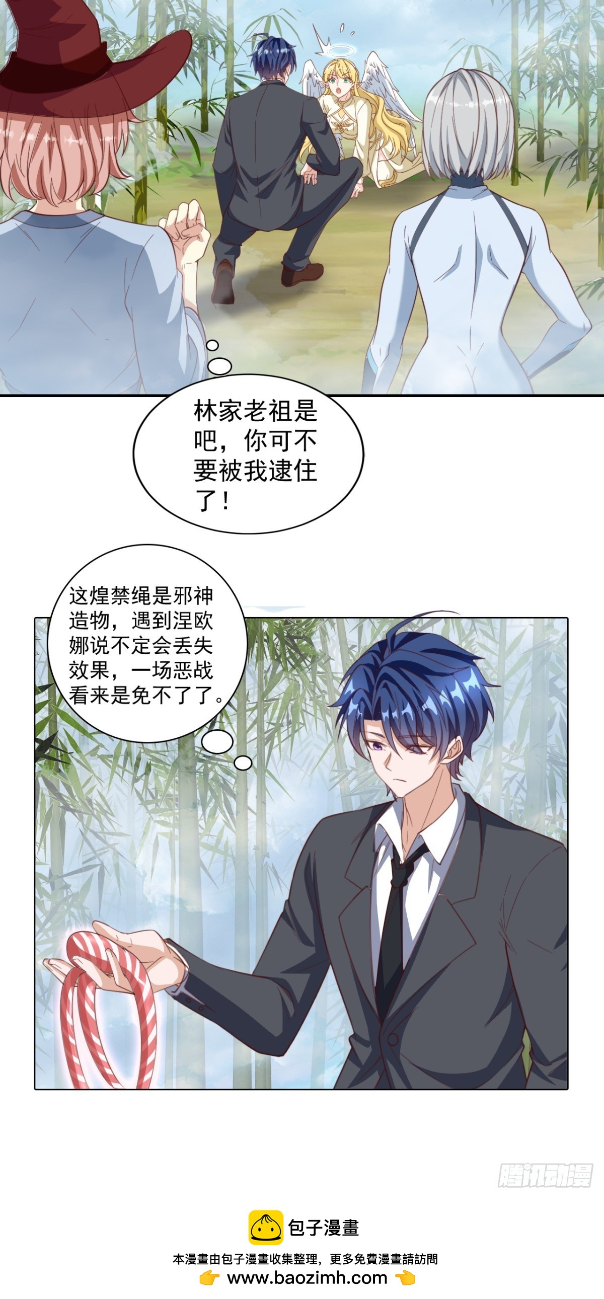 第8话 不解风情的男人-第8话