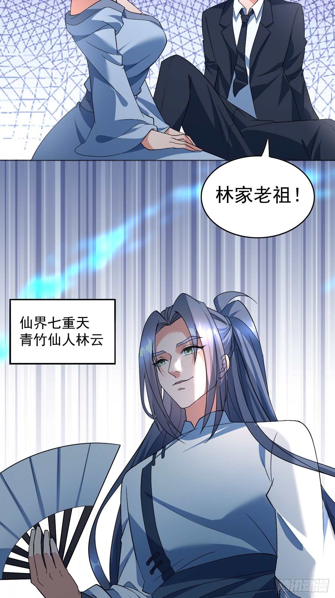 第8话 不解风情的男人-第8话