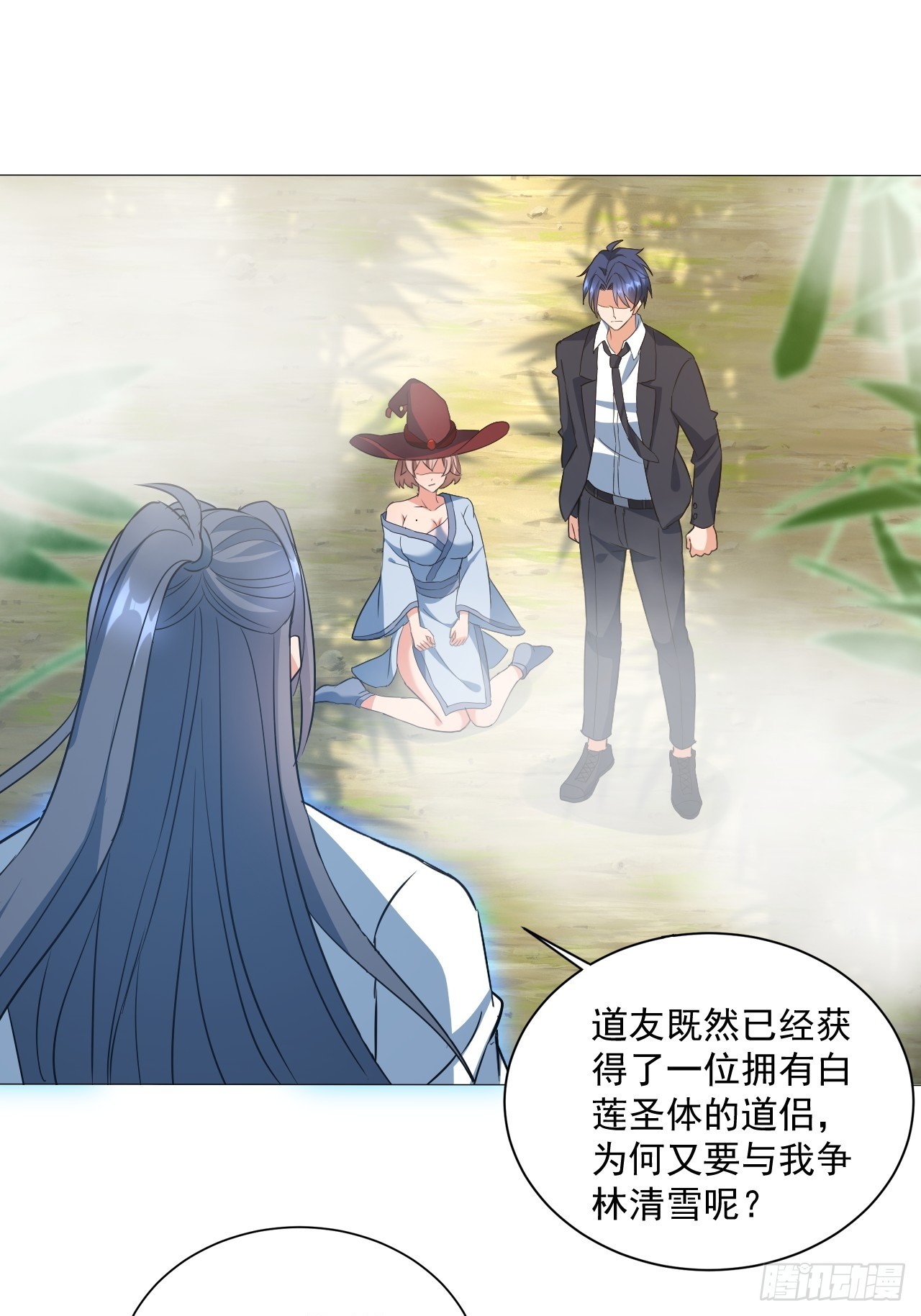 第8话 不解风情的男人-第8话