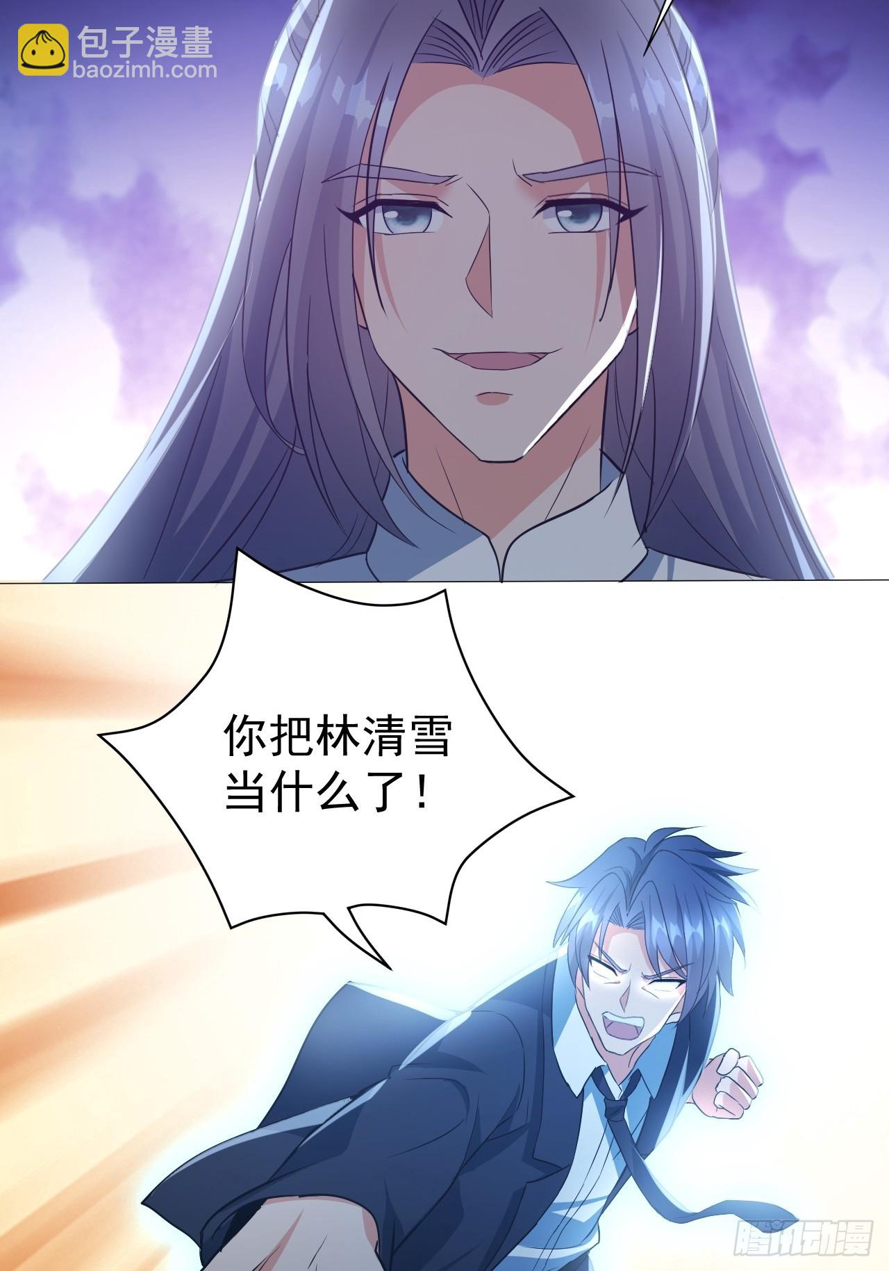 第8话 不解风情的男人-第8话