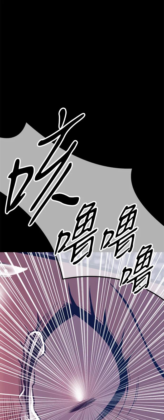 99強化木棍 - [第2季] 第57話 次元吞噬者（5）(1/5) - 7