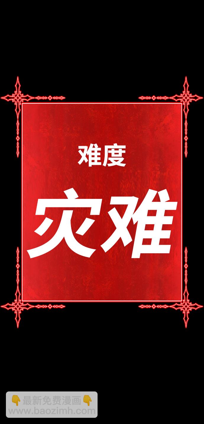 99强化木棍 - [第28话] 勇士约菲（1）(5/5) - 1