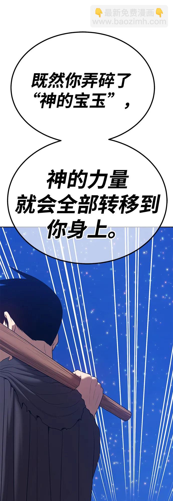 [第74话] 满月（10）3