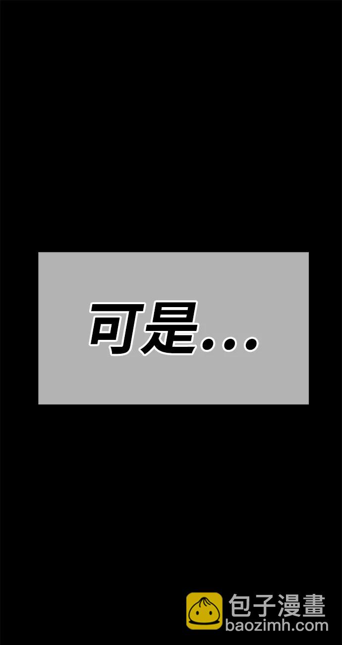 [第78话] 满月（14）23