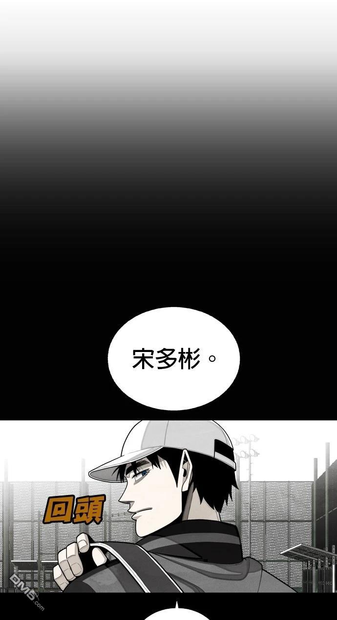 9局下半NOT OVER - 第18話(1/2) - 4