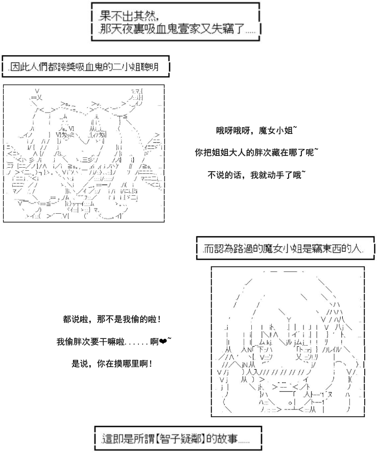 AA带你了解先秦哲学 - 韩非子篇·成亡之法02 - 2