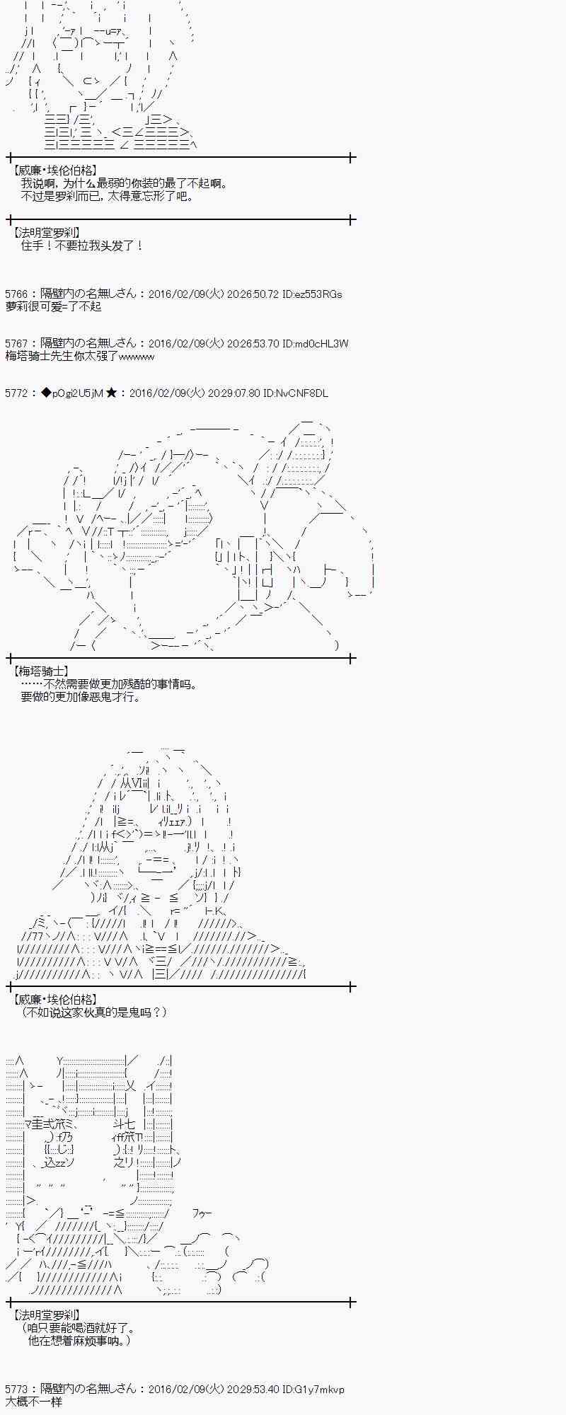 AA短篇集 - 12話(1/2) - 2