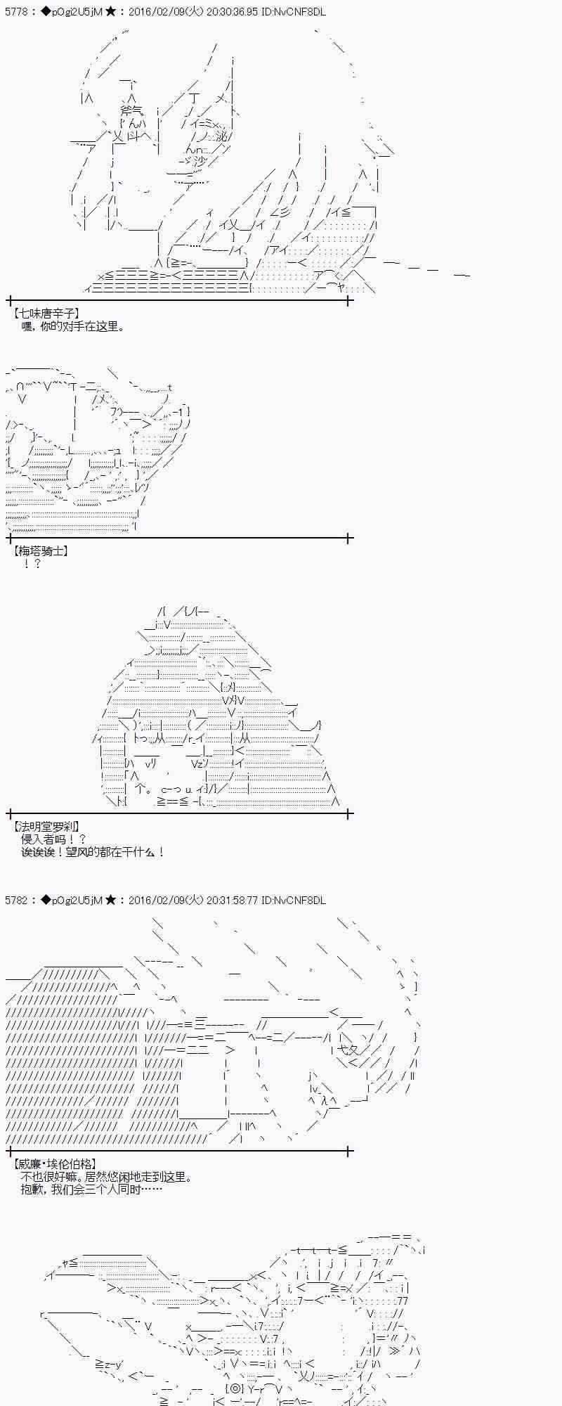 AA短篇集 - 12話(1/2) - 4