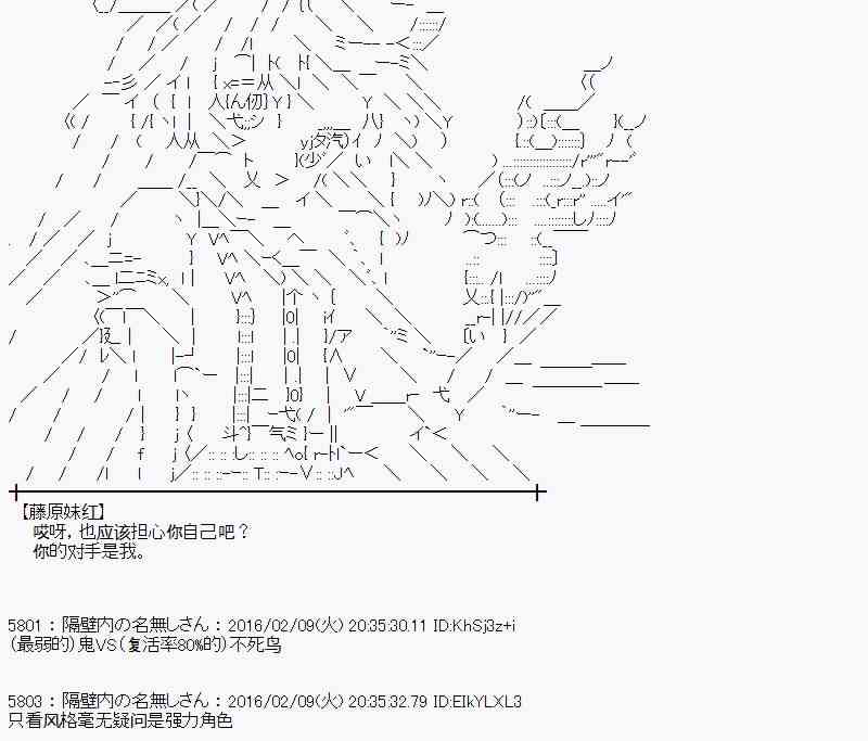 AA短篇集 - 12話(1/2) - 6