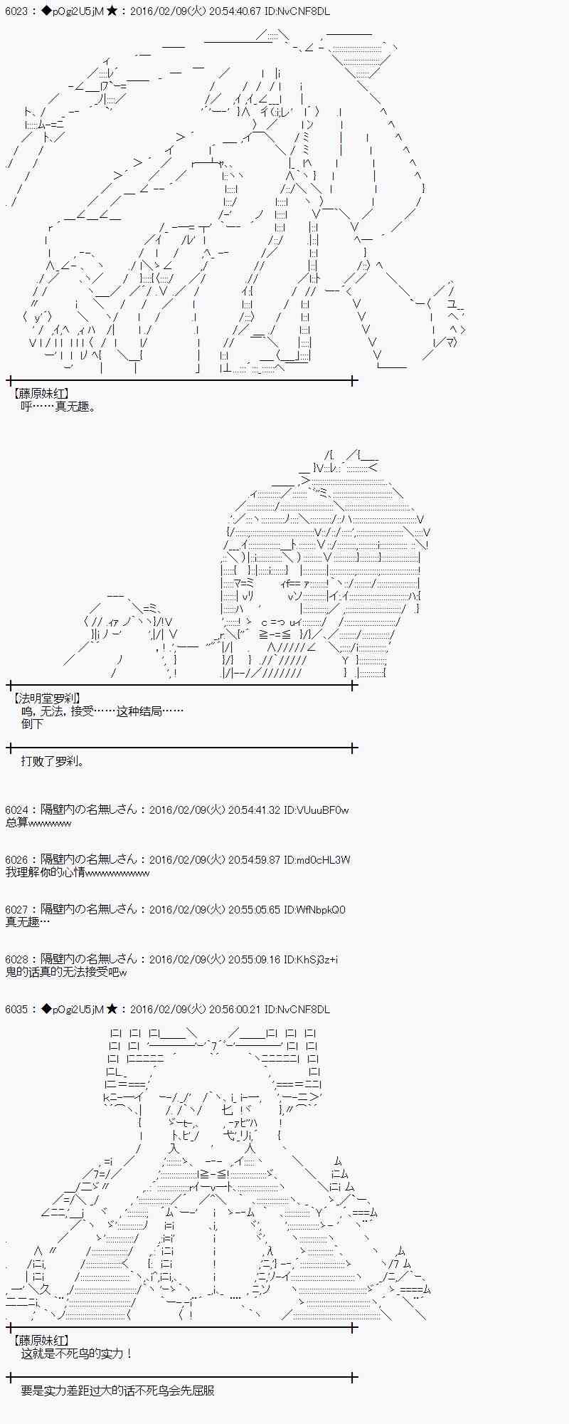 AA短篇集 - 12話(1/2) - 2