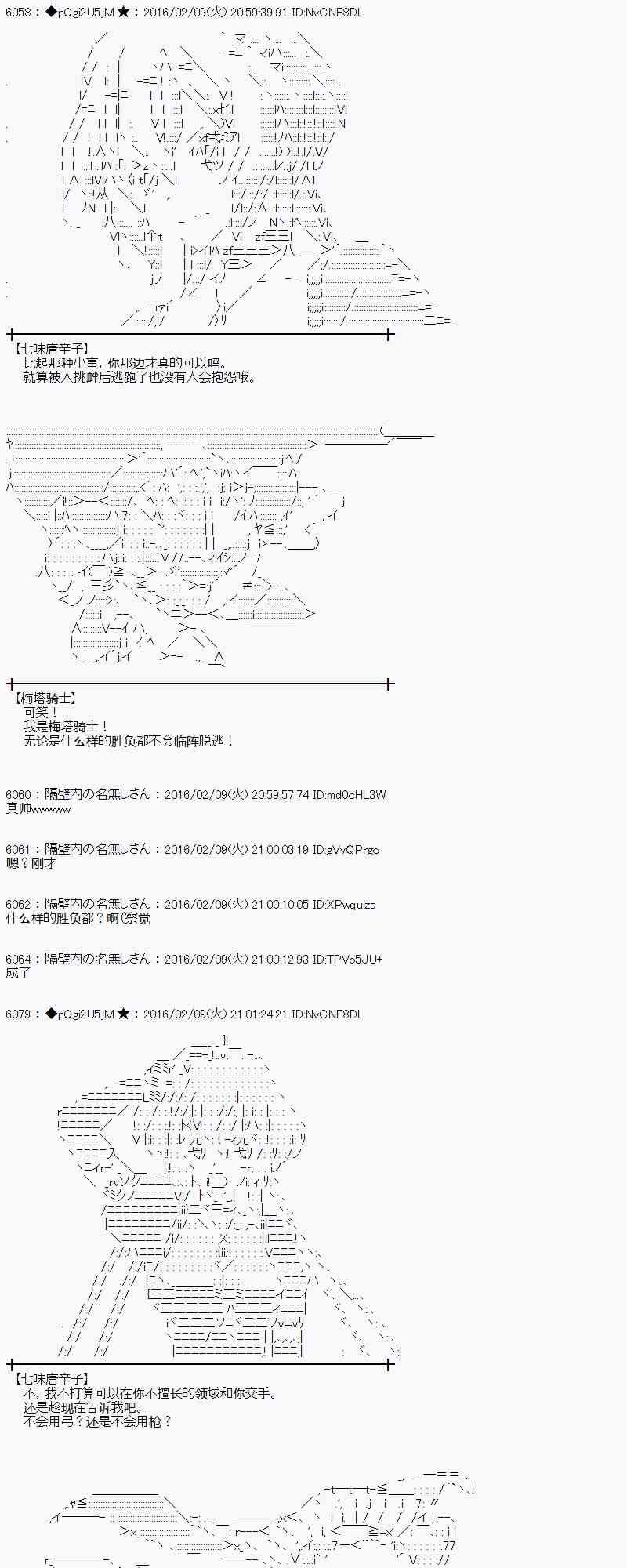 AA短篇集 - 12話(1/2) - 4