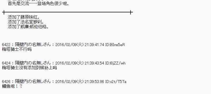 AA短篇集 - 12話(2/2) - 2